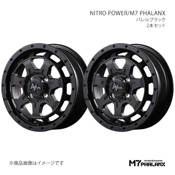 【15インチ 4H100 4.5J +45】アルミホイール2本セット N-WGN/カスタム JH3/4 M7 PHALANX BBK D70554543345BBK0×2