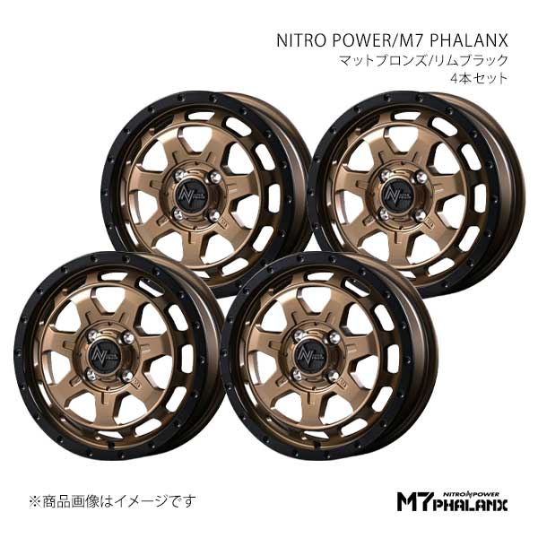 【15インチ 4H100 4.5J +45】アルミホイール4本セット ソリオ MA34S M7 PHALANX SBC D70554543345BRZ0×4 52,434円