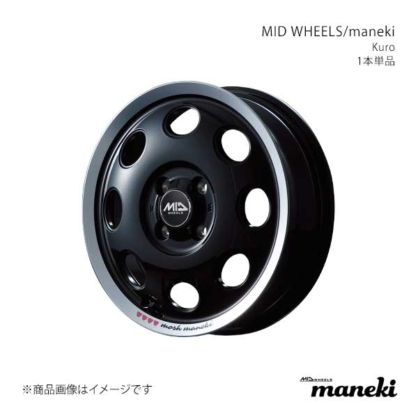 【15インチ 4H100 4.5J +45】アルミホイール1本 ソリオ MA26/36S MID WHEELS/maneki BRP L176545433450300