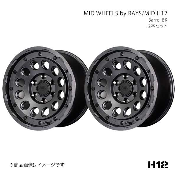 【17インチ 6H 139.7 8.5J +0】アルミホイール2本セット MID WHEELS by RAYS/MID H12 MID WHEELS by RAYS/MID H12 BBK L17G7856D200030N×2