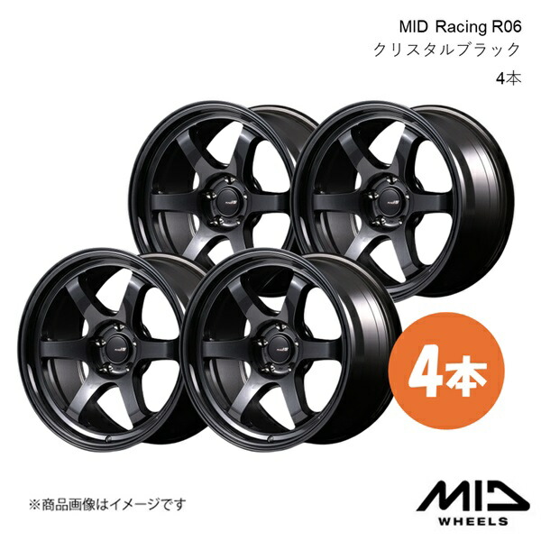 楽天市場】18インチ 8.5J 5H114.3 +38 クリスタルブラック