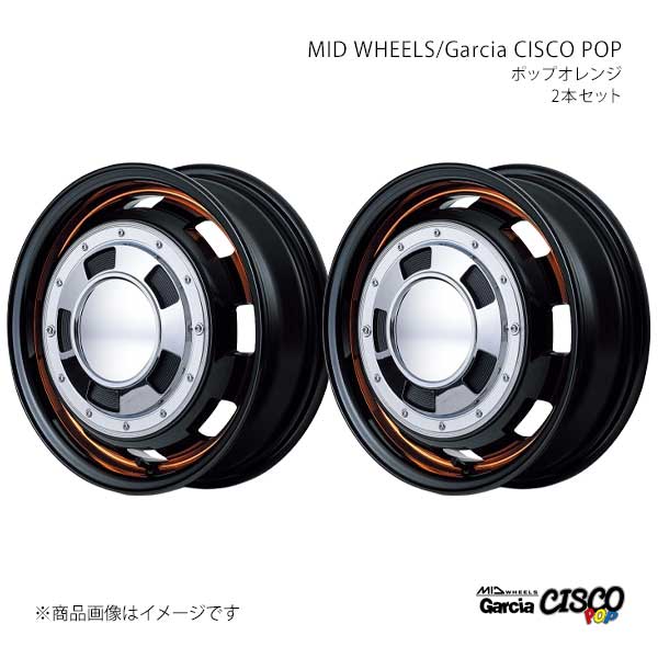 【15インチ 4H100 4.5J +45】アルミホイール2本セット ピクシスメガ LA700系 MID WHEELS/Garcia CISCO POP BVO Y26D545433450306×2