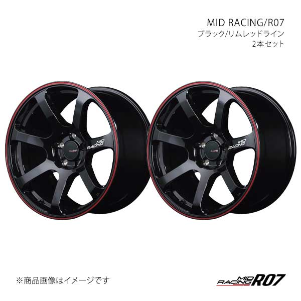 17インチ ブラックホイール 2本セット ECモール