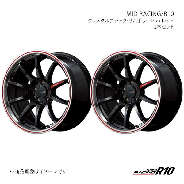 【18インチ 5H 100 7.5J +50】アルミホイール2本セット MIDレーシング/R10 MID RACING/R10 CPR L177875533500300×2