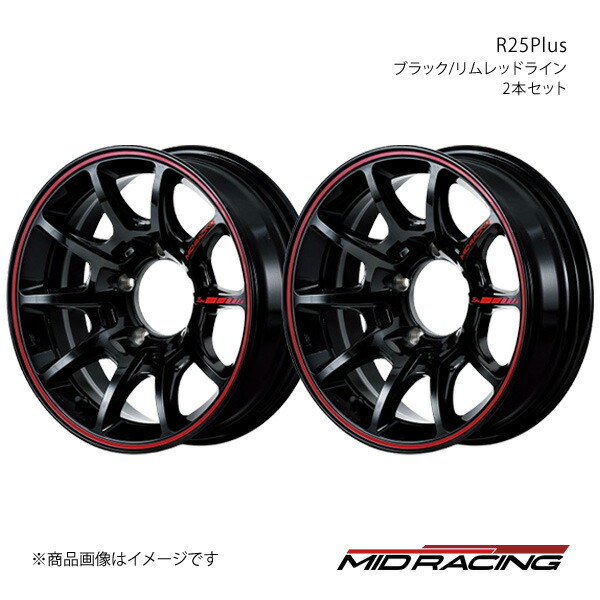 楽天市場】【16インチ 5H139.7 5.5J +20】アルミホイール2本