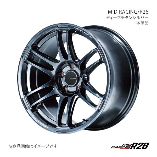 【17インチ 5H 100 7.0J +48】アルミホイール1本 プリウス 50系 2015/12～2023/1 MID RACING/R26 DTS X195770533480T00