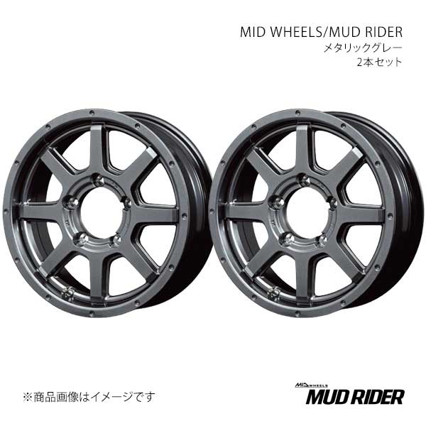 【16インチ 5H139.7 5.5J +22】アルミホイール2本セット ジムニー JB64W MID WHEELS/MUD RIDER MGR V9856555D322MG0N×2