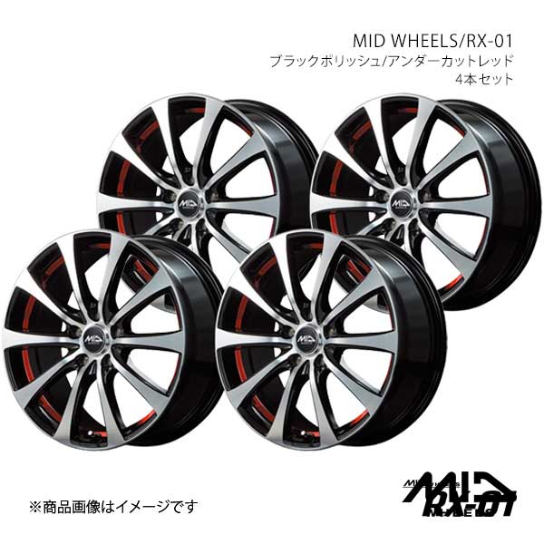 【12インチ 4H 100 3.50B +42】アルミホイール4本セット MID WHEELS/RX-01 MID WHEELS/RX-01 BKR