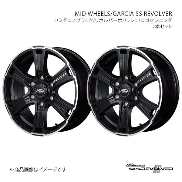 【16インチ 6H139.7 6.5J +38】アルミホイール2本セット ハイエース 200系 MID WHEELS/GARCIA SS REVOLVER SBF F5726656D3380390×2