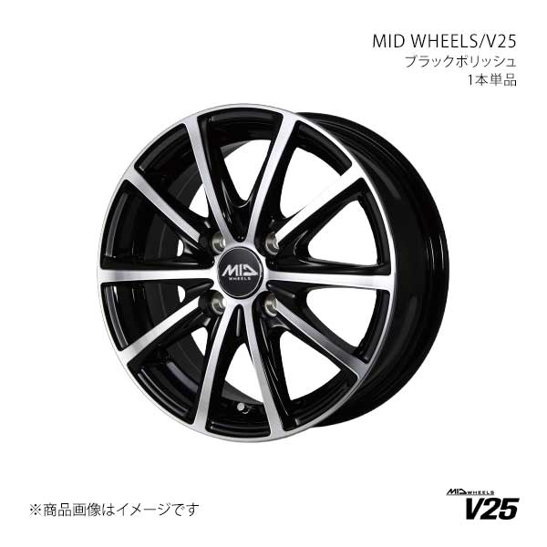 【16インチ 4H 100 6.0J +43】アルミホイール1本 MID WHEELS/V25 ブラックポリッシュ MID WHEELS/V25 ブラックポリッシュ BKP S988660433430390×1 12,296円