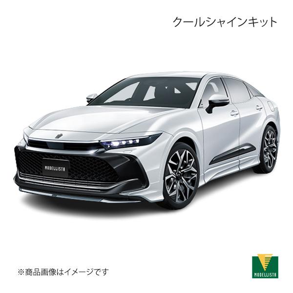 クールシャインキット クラウン AZSH35/TZSH35 モデリスタ D2812-58210+MSD29-00002+D2539-58210