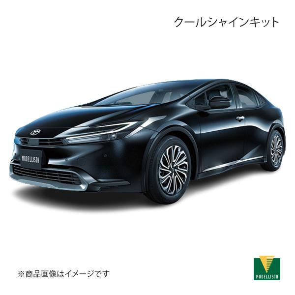 クールシャインキット プリウス ZVW60/ZVW65/MXWH60/MXWH61/MXWH65 モデリスタ MSD16-28001+MSD16-47002+MSD16-00004
