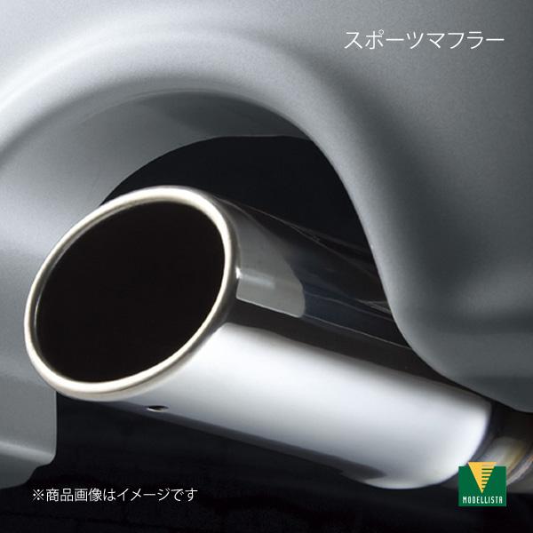 スポーツマフラー ハイエース TRH200K/TRH200V/TRH211K/TRH221K モデリスタ MSB53-26001