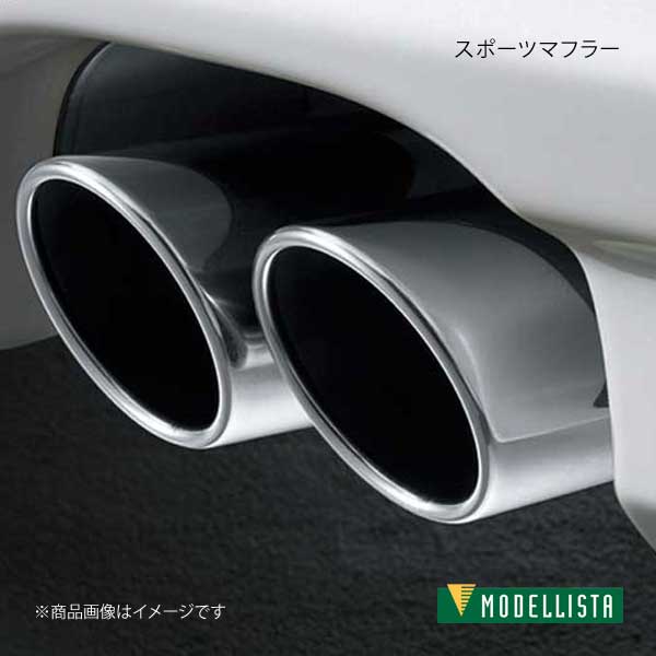 スポーツマフラー ポルテ NSP141 MODELLISTA モデリスタ 品番:D2174-39310
