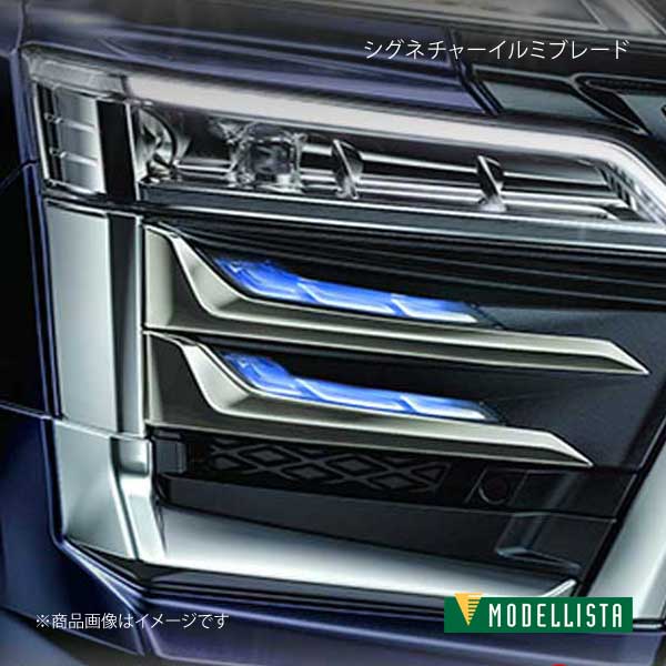 楽天市場】シグネチャーイルミブレード インテリジェントパーキング