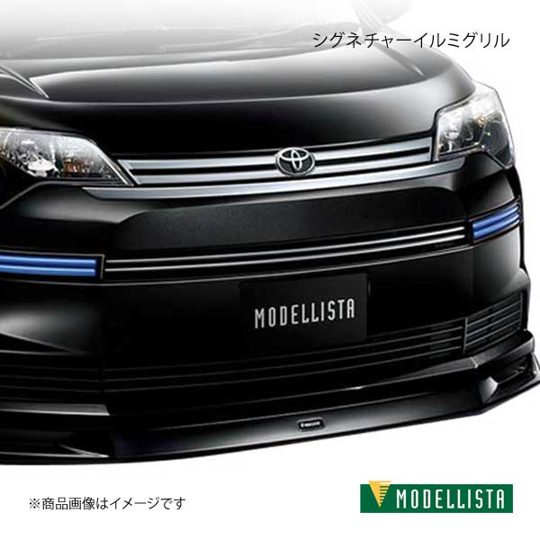 センターグリルモール メッキ調 スペイド NSP141/NCP145 MODELLISTA モデリスタ 品番:D2527-39210