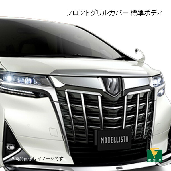 楽天市場】フロントグリルガーニッシュ RAV4 MXAA52/MXAA54 楽天市場】フロントグリルガーニッシュ RAV4 MXAA52/MXAA54