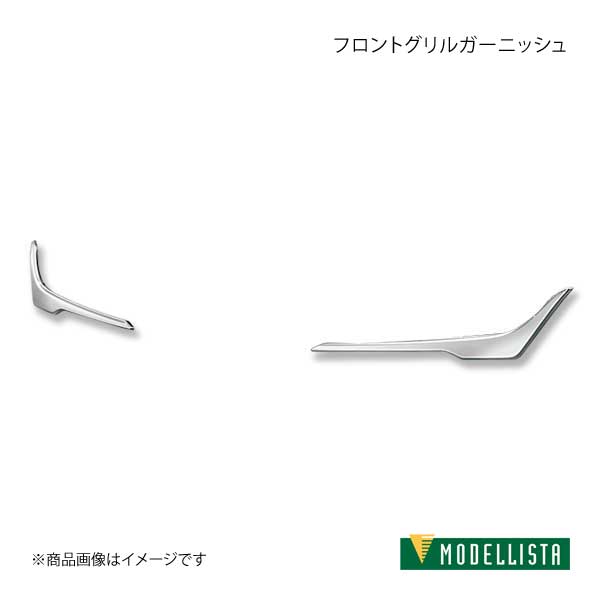 楽天市場】フロントグリルガーニッシュ プリウスα ZVW41W/ZVW40W