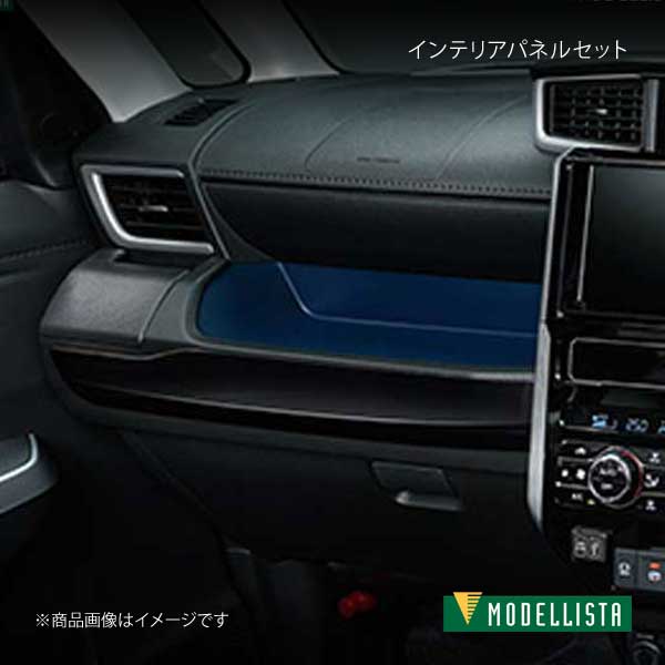 インテリアパネルセット トール M900S/M910S MODELLISTA/モデリスタ 品番:D2551-65020