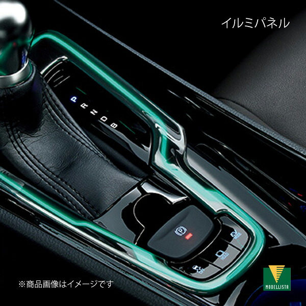 イルミパネル C-HRハイブリッド ZYX11 MODELLISTA モデリスタ 品番:D2558-53810｜カー用品　車衛門