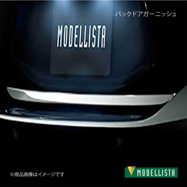 バックドアガーニッシュ アクア NHP10 MODELLISTA モデリスタ 品番:D2645-36410