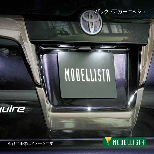 楽天市場】エスクァイア 80系 前期 モデリスタ バックドア
