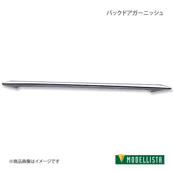 バックドアガーニッシュ RAV4 PHV AXAP54 MODELLISTA モデリスタ 品番:D2645-60310