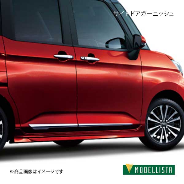 サイドドアガーニッシュ トール M900S/M910S MODELLISTA/モデリスタ 品番:D2655-65010