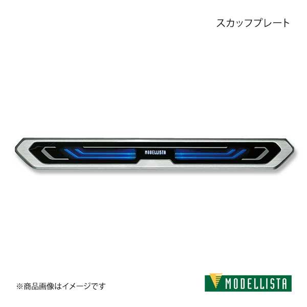トヨタモデリスタ MODELLISTA サイドタフブレード MSD44-42004 RAV4用