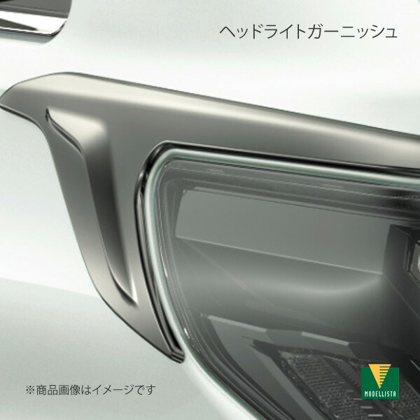 楽天市場】ヘッドライトガーニッシュ アルファードハイブリッド AYH30W