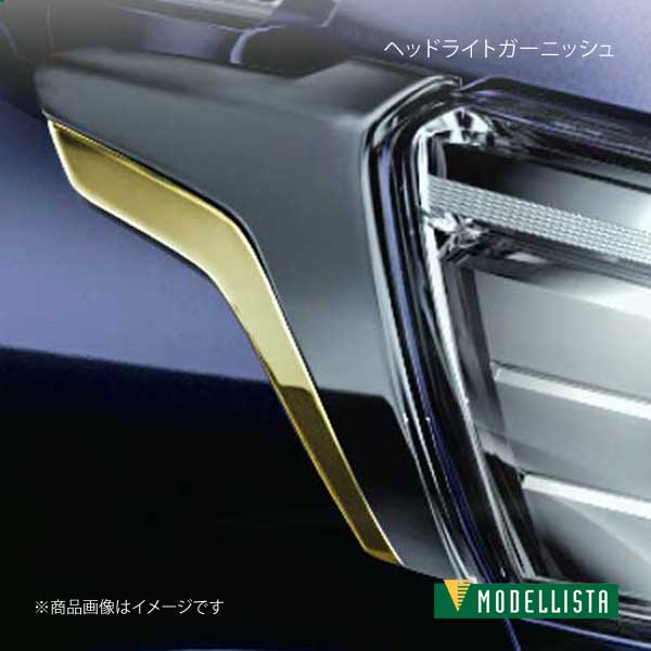 楽天市場】ヘッドライトガーニッシュ スモークメッキ ヴェル