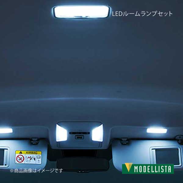 RAV4 モデリスタ車種専用設計LEDルームランプ新品未使用 楽天市場】rav4 モデリスタ ledの通販