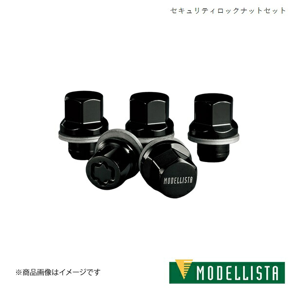 セキュリティロックナットセット MODELLISTA/モデリスタ 品番:MSC12-00003