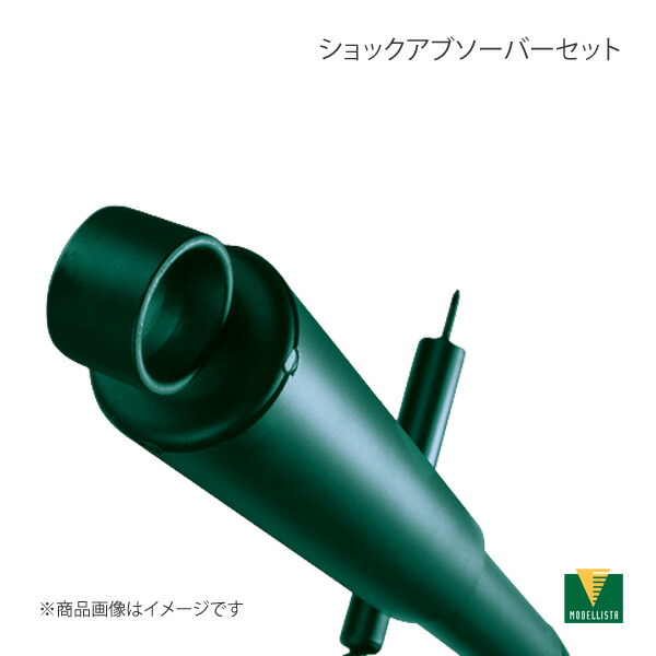 楽天市場】ハイエース 200系 モデリスタ ショックアブソーバー