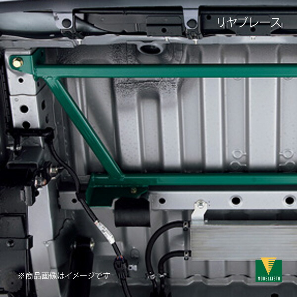 リヤブレース ワイドボディ ハイエース GDH211K/TRH211K/TRH216K MODELLISTA モデリスタ 品番:MSD02-26002｜カー用品　車衛門
