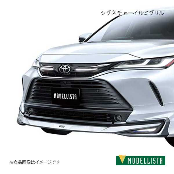 楽天市場】シグネチャーイルミグリル パノラミックビューモニター無車