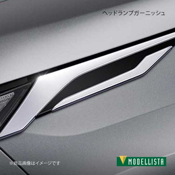ヘッドランプガーニッシュ ブラック×メッキ RAV4 MXAA52/MXAA54/AXAH52/AXAH54/AXAP54 モデリスタ MSD15-42002