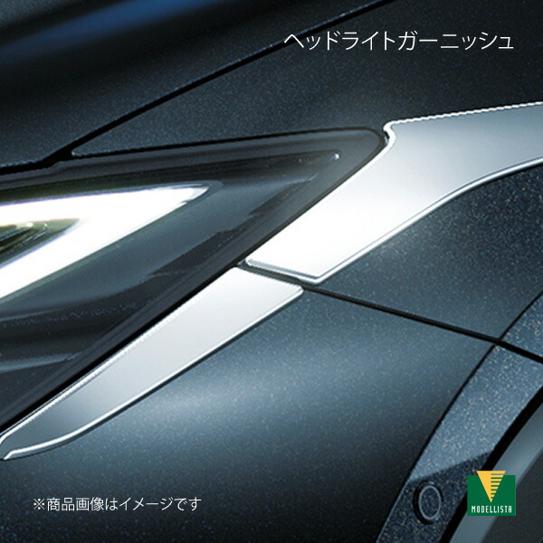 楽天市場】『プリウス』 純正 MXWH60 MXWH65 ZVW60 ZVW65 MODELLISTA