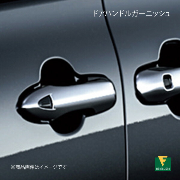 専用です❢ 楽天市場】75705-52020の通販