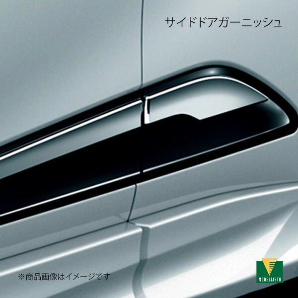 サイドドアガーニッシュ メッキ クラウン AZSH35/TZSH35 モデリスタ MSD16-30001