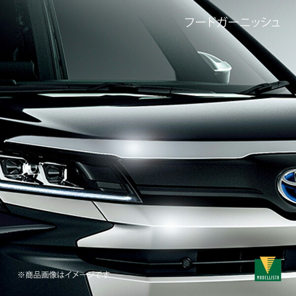 楽天市場】モデリスタノア 90系 フードガーニッシュ : オートパーツ