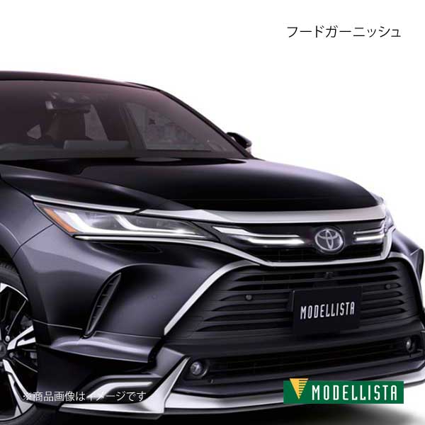 楽天市場】ハリアー/ハイブリッド 80系 シグネチャーイルミグリル