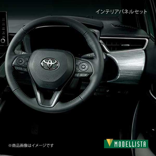 楽天市場】インテリアパネルセット 木目調 カローラ MZEA17/ZWE219