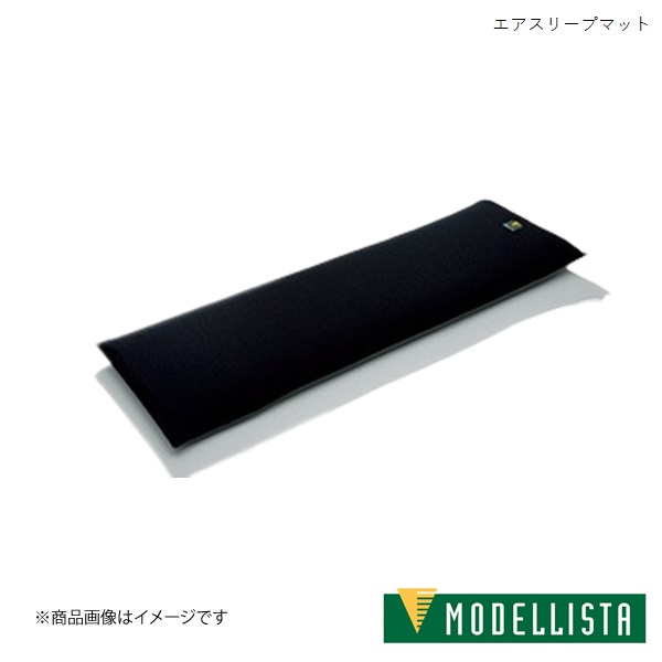 楽天市場】エアスリープマット ヴォクシー S-G MZRA90W MODELLISTA