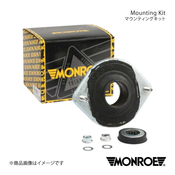 マウンティングキット フロント OPEL TIGRA XJ140/XJ160 MONROE モンロー 品番:MK017