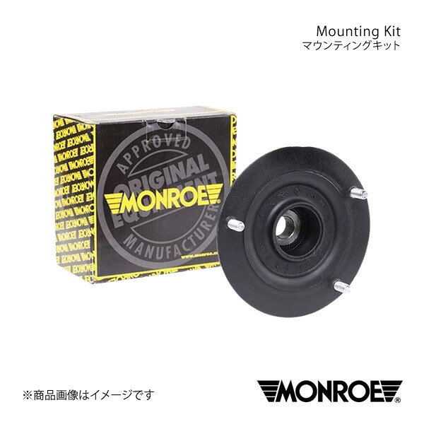 マウンティングキット フロント VOLVO 240/260 AB230/AB230W MONROE モンロー 品番:MK082