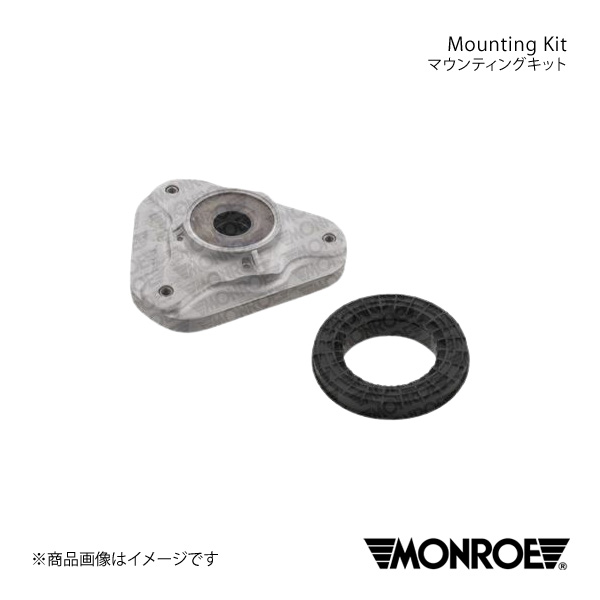 マウンティングキット フロント Mercedes Benz E S212 ワゴン 212201C/212236C/212247C/212254C/212255C/212256C/212259C MONROE モンロー 品番:MK416