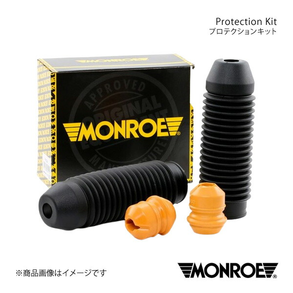 プロテクションキット フロント Volkswagen GOLF4 1JAEH/1JAVU/1JBFQ 1.6 FF ワゴン MONROE モンロー 品番:PK076