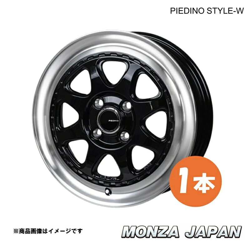 【14×4.5J 4-100 INSET+45 DBR】アルト/アルトターボRS HA37S・97S ホイール 1本 MONZA JAPAN PIEDINO STYLE-W ピエディーノ スタイルW PE-01