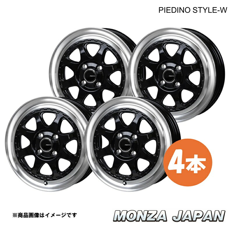 【15×4.5J 4-100 INSET+45 DBR】アルト ラパン HE21S 2002/01～2008/11/NA ホイール 4本 MONZA JAPAN PIEDINO STYLE-W ピエディーノ スタイルW PW-02×4